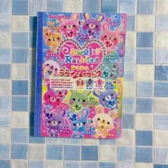 平成レトロ メモ帳 うらないブック 激レア 希少 - メルカリ
