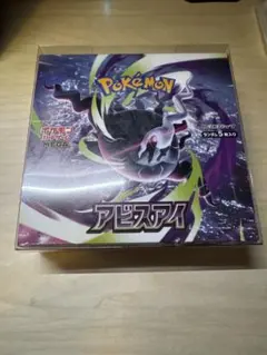 ポケモンカード　アビスアイ シュリンク無し　ペリペリあり 1BOXのサムネイル