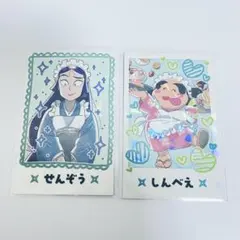 忍たま乱太郎 スイパラ スイーツパラダイス 福富しんべヱ しんべえ