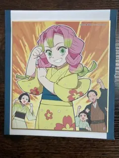 鬼滅の刃 全集中展 色紙 肆 甘露寺 ②
