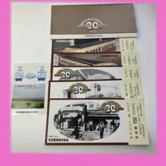 （153）京成電鉄都営地下鉄浅草線相互乗入れ20周年記念乗車券1980.12.4のサムネイル