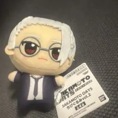 SAKAMOTO DAYS サカモトデイズ ちびぐるみvol.2 坂本太郎