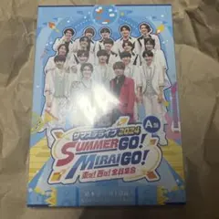 サマステライブ2024 SUMMER GO! MIRAI GO! A盤