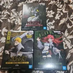 ガチアクタ　VIBRATIONSTARS セット