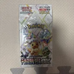 テラスタルフェスex シュリンク付き ポケセン産