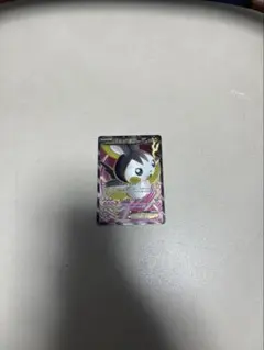 2026年最新】エモンガex SRの人気アイテム - メルカリ