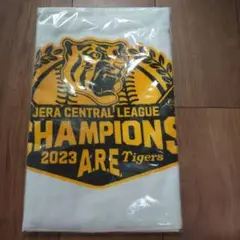 （新品未使用）阪神タイガース2023 セリーグ優勝記念タオル