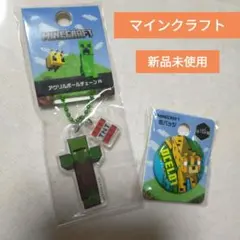 キッズケータイ マイクラ ケース - メルカリ