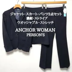 2026年最新】ANCHOR woman セットアップの人気アイテム - メルカリ