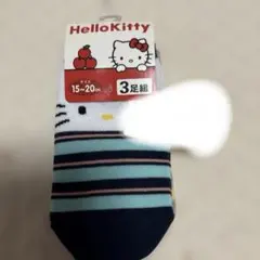 Hello Kitty キッズソックス 3足組 15-20cm