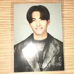 げんじぶ　武藤潤　タワレコ特典　トレカ