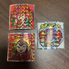 ビックリマンシール 3枚セット
