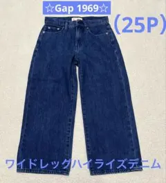 ☆Gap 1969☆ ワイドレッグハイライズデニム （25P）