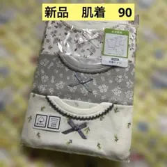 半袖シャツ 3枚組 90cm 綿100%