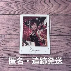 原神 FES 2026フィルム風カード チェキ 香菱 - メルカリ