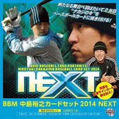 BBM 中島裕之　カードセットレギュラー18枚西武ライオンズ読売ジャイアンツ
