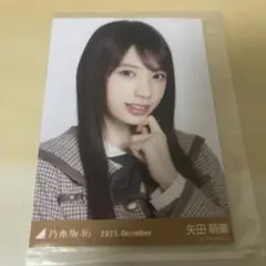 乃木坂　矢田萌華　乃木コレ　40th制服 SR 乃木坂46 矢田萌華 乃木コレ40th制服 - メルカリ