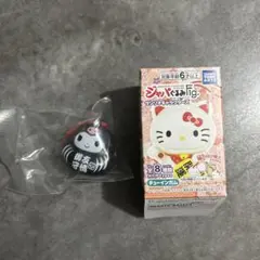 サンリオ　ジャパぐるみ　クロミ