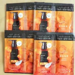 【RESP】レチスパクリームシャンプー　お試しパウチ　８包セット