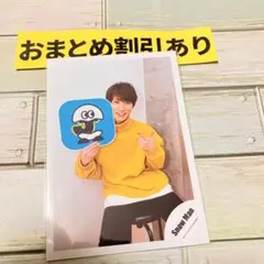 SnowMan公式写真　8869渡辺翔太　　Jr.時代　オフショ