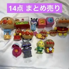 アンパンマン ガチャ 食玩 詰め合わせ 14点 まとめ売り ガチャガチャ
