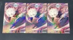 ジャンプフェスタ ワールドトリガー 空閑遊真 ステッカー 3枚