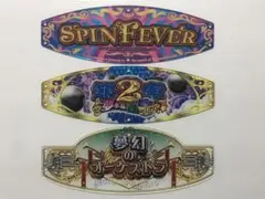 2026年最新】スピンフィーバーの人気アイテム - メルカリ