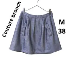 【美品】クチュールブローチ　リボンポッケ　ミニスカート　38 M　ブルー　可愛い