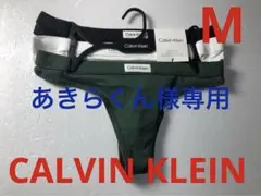 あきらくん様専用④カルバンクラインレディースパンティ⭐️TバックMサイズ3枚セット