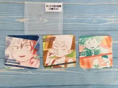 僕のヒーローアカデミア　ヒロアカ展　アートコースター　ボックス封入特典　3枚