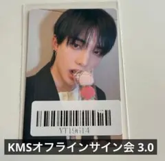 2026年最新】straykids 中国 トレカの人気アイテム - メルカリ