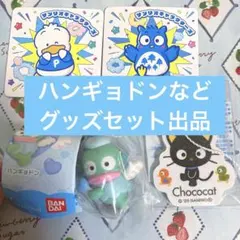 サンリオ　ハンギョドン　エンジェルスウィング2 チョコキャット　あひるのぺっクル
