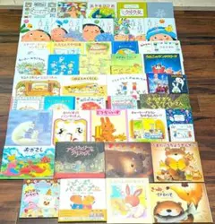 絵本45冊まとめ売り 福音館書店 ディズニー 知育 読み聞かせ 保育園 幼稚園 絵本45冊まとめ売り 福音館書店 ディズニー 知育 読み聞かせ 保育園