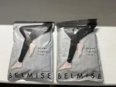 BELMISE 着圧レギンス LL 2個セット