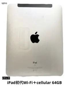 2026年最新】ipad 初代の人気アイテム - メルカリ