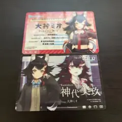 ホロライブエラーメタリックパスコレクション大神ミオ