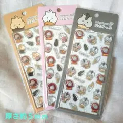 ぷくぷくキャンディ シール 立体　はむかっぷ 3枚セット