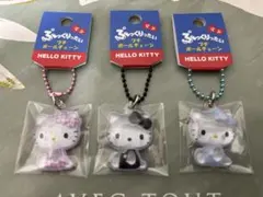 【即日発送】ハローキティ ぷっくりったいプチボールチェーン 3点セット