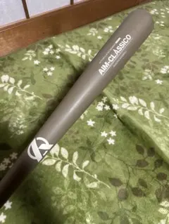 Amazing エイムクラシコ 80cm