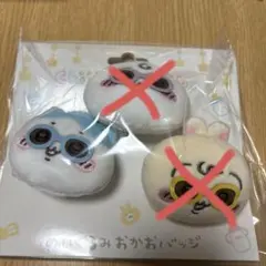 ちいかわ baby ぬいぐるみおかおバッジ ハチワレ