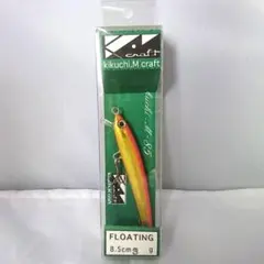 Item thumbnail for item 46be81dd-f3d1-45ed-a117-132bbffc5e8d