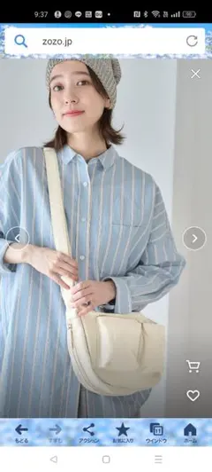 【新品未使用】studio CLIP ショルダーのサムネイル