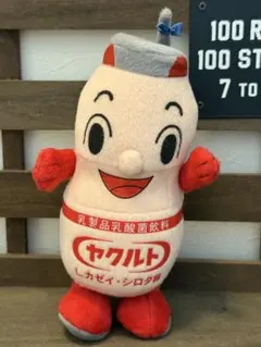 ヤクルトマン ぬいぐるみ&マスコット 2025年最新】ヤクルトマンの人気