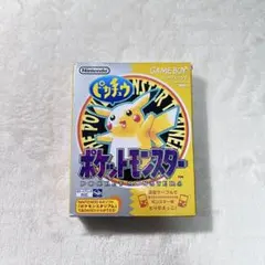 2026年最新】ソフトのみ ポケットモンスター ピカチュウバージョンの