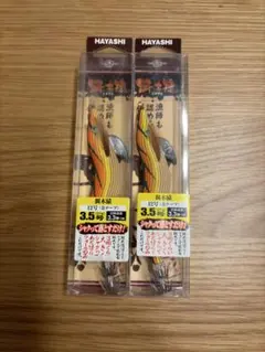 餌木猿3.5 中古美品 - メルカリ