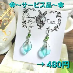 ガラスの花びらピアス❀グラデーショングリーン 緑 ハンドメイド No.1883