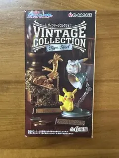 ポケモン ヴィンテージコレクション Type:Steel ジラーチ