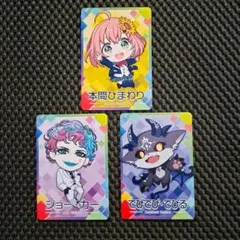 にじさんじチップス vol.8