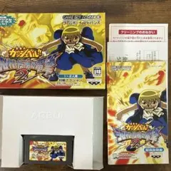 金色のガッシュ