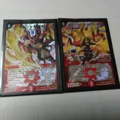 ボルシャック・NEX　ボルシャック・クロス・NEX